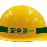 反光背心