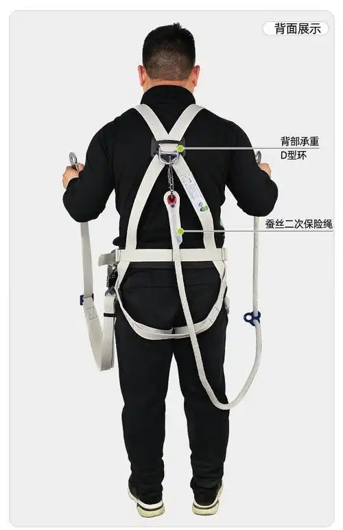 高空作业安全带