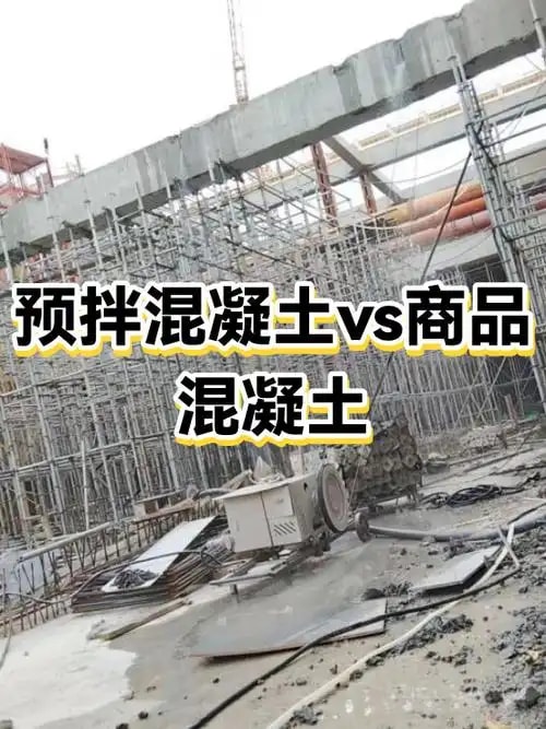 普通硅酸盐水泥