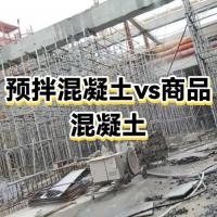 普通硅酸盐水泥