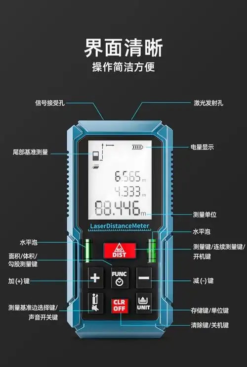 全站仪