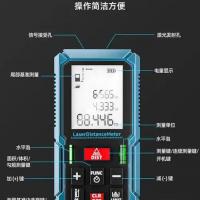 全站仪