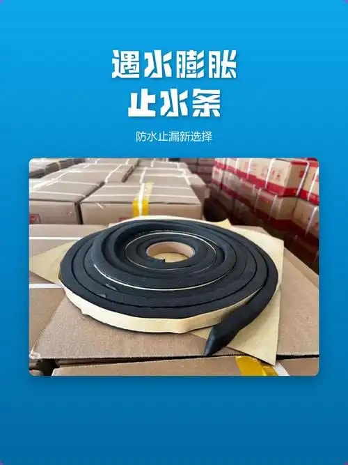 挤塑聚苯保温板