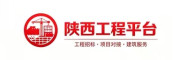 陕西工程平台