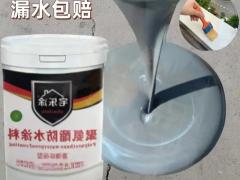 汉中汉江脚手架有限公司：聚氨酯防水涂料 渠道订单持续增长