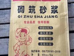陕建秦川工程机械有限公司：砌筑砂浆 渠道订单持续增长